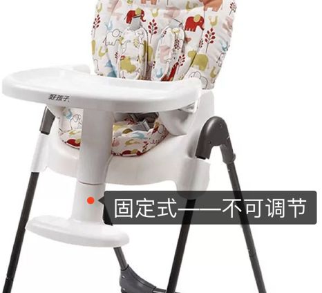 宜家餐椅99跟79元区别,餐椅测评推荐平价品牌