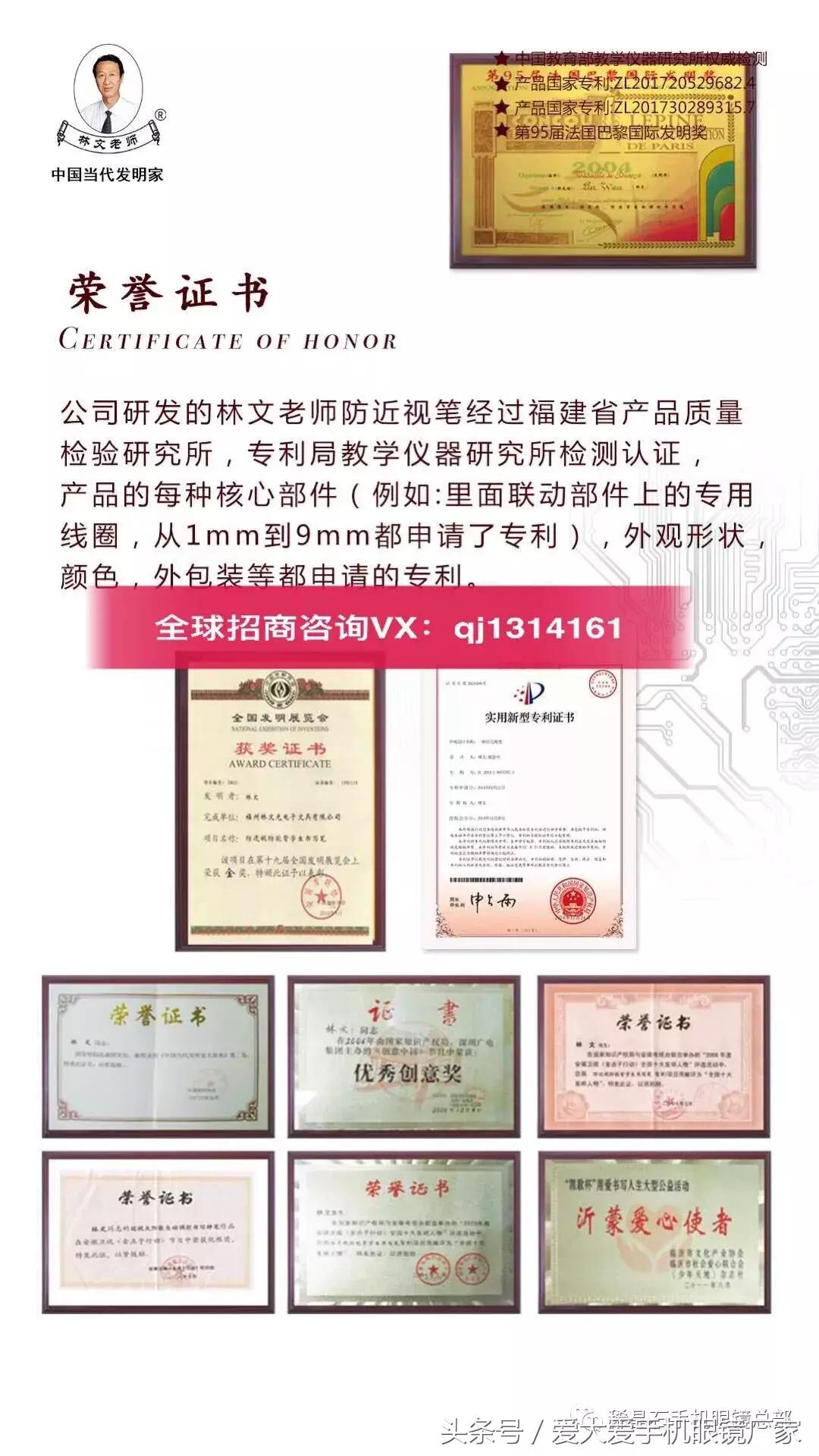 爱大爱手机眼镜哪里有正品,爱大爱手机眼镜在线咨询