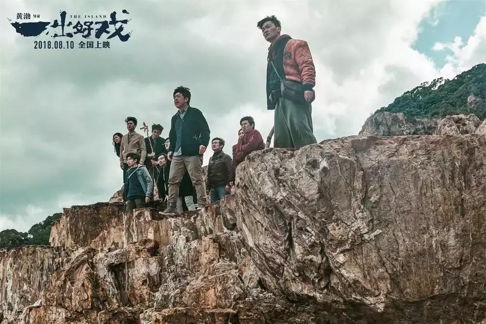 下雨了！下鱼了！——阜新声艺视听