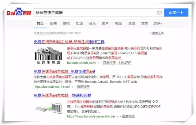这些海外产品的金属芯片并非是防伪标签！
