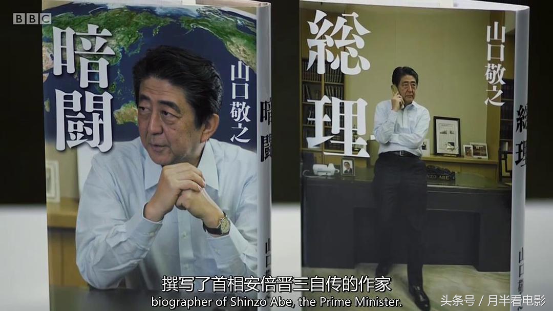 日本之耻纪录片中文,性侵案件日本纪录片