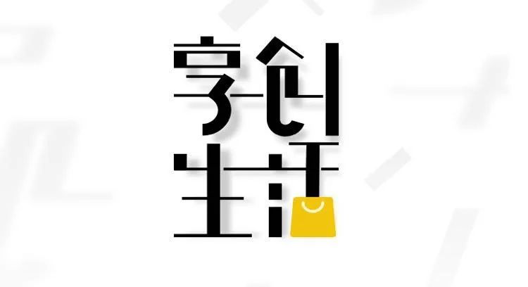 七夕节买点东西真不容易,七夕节卖东西