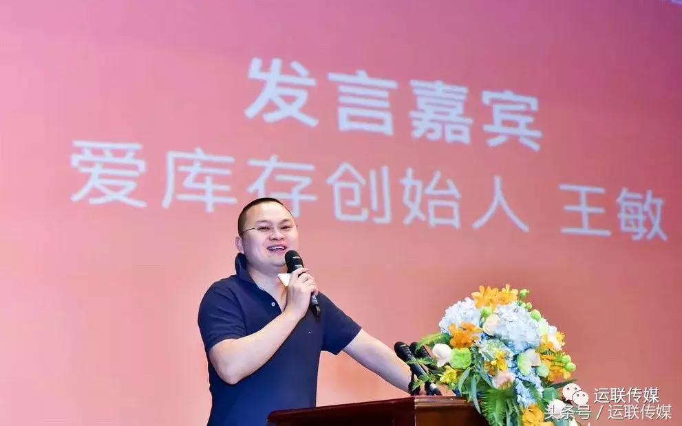 巨头曾经厌倦的品牌特卖，为什么成就了爱库存？