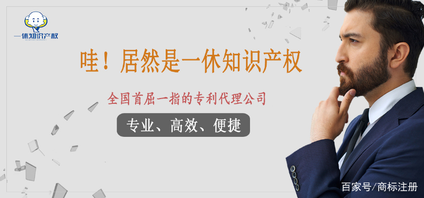 什么是专利的费用减免,国家新型实用专利技术专利费