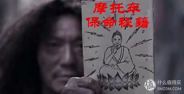 摩托骑行安全指南,城市骑行摩托车十大注意事项