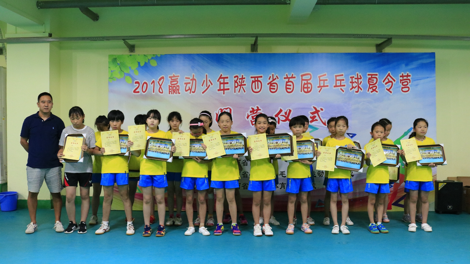 陕西省青少年乒乓球比赛,赢动少年直播