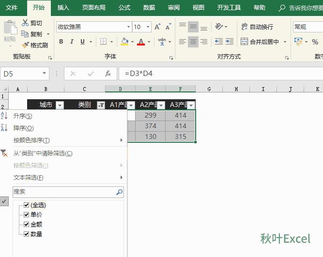 非常鸡肋的快捷键,神级快捷键教程
