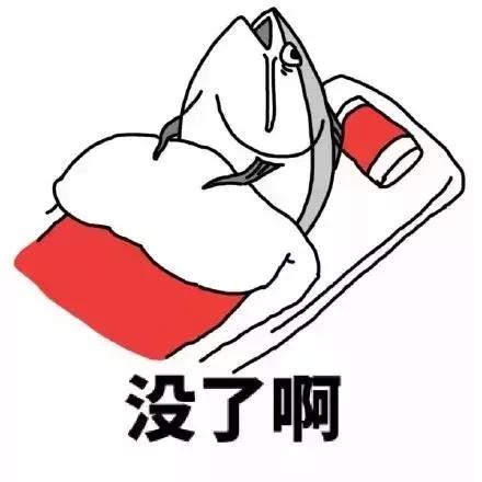 换手机号后没解绑登不进去,换手机号后没解绑会怎么样