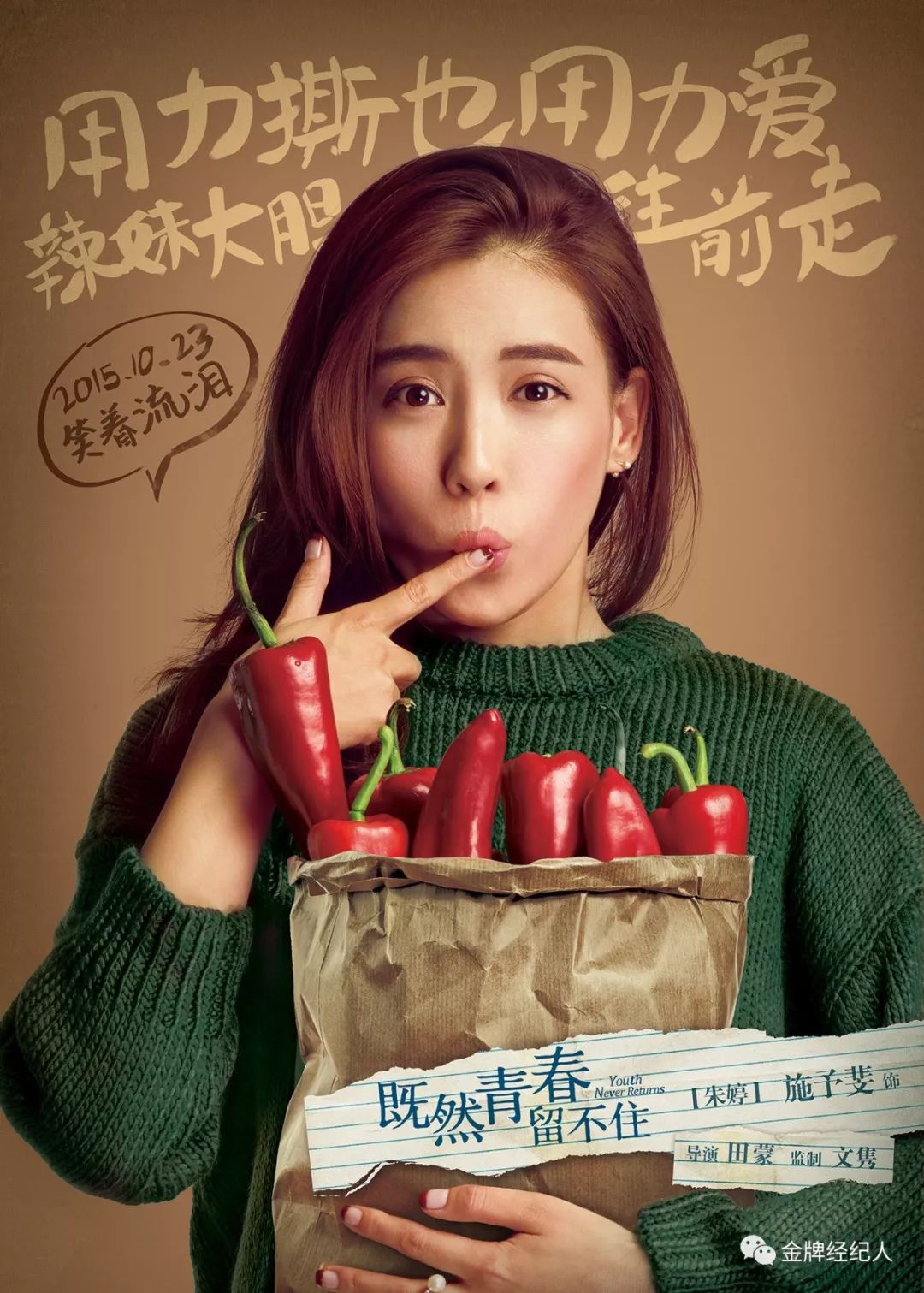 从腹黑助攻到绝对c位，施予斐如何步步“攻略”百变角色？