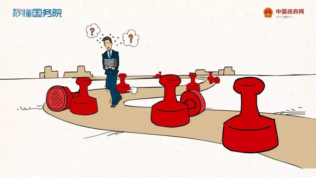 一网一门一次的含义,一网一门一次指的是什么