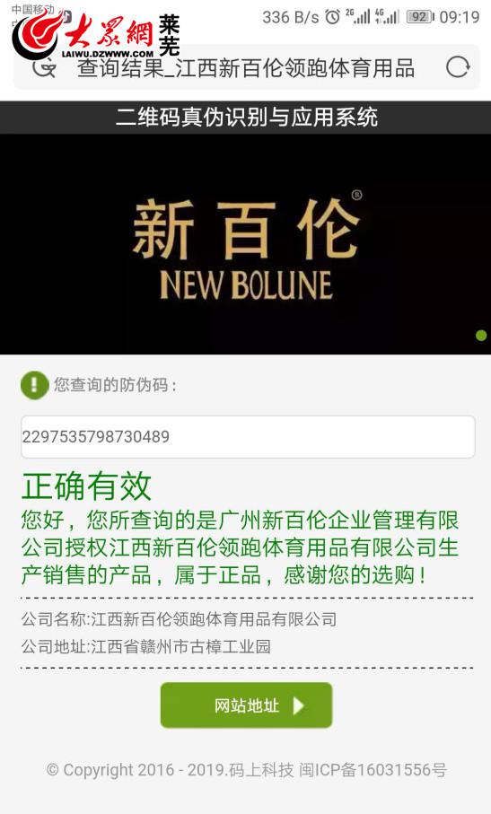 新百伦老爹鞋吐槽,新百伦鞋子打假