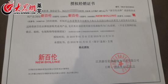 新百伦老爹鞋吐槽,新百伦鞋子打假