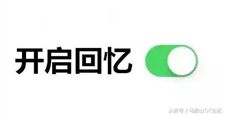 马鞍山发展历程,马鞍山见证历史