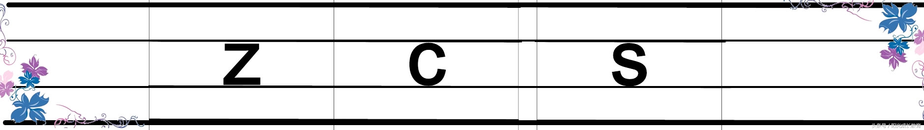 小学一年级拼音声母韵母拼读直播,幼升小拼音教学先学声母还是韵母