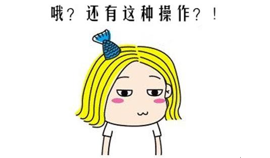 儿童吃碱性食物有坏处,孩子要多吃点碱性食物