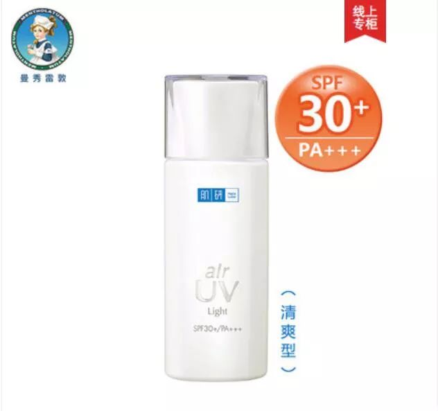 日常通勤平价防晒推荐,省钱的防晒小技巧