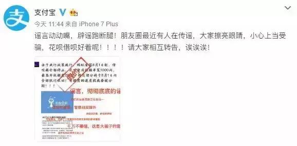 支付宝花呗提额能退钱吗,支付宝花呗提额靠谱么