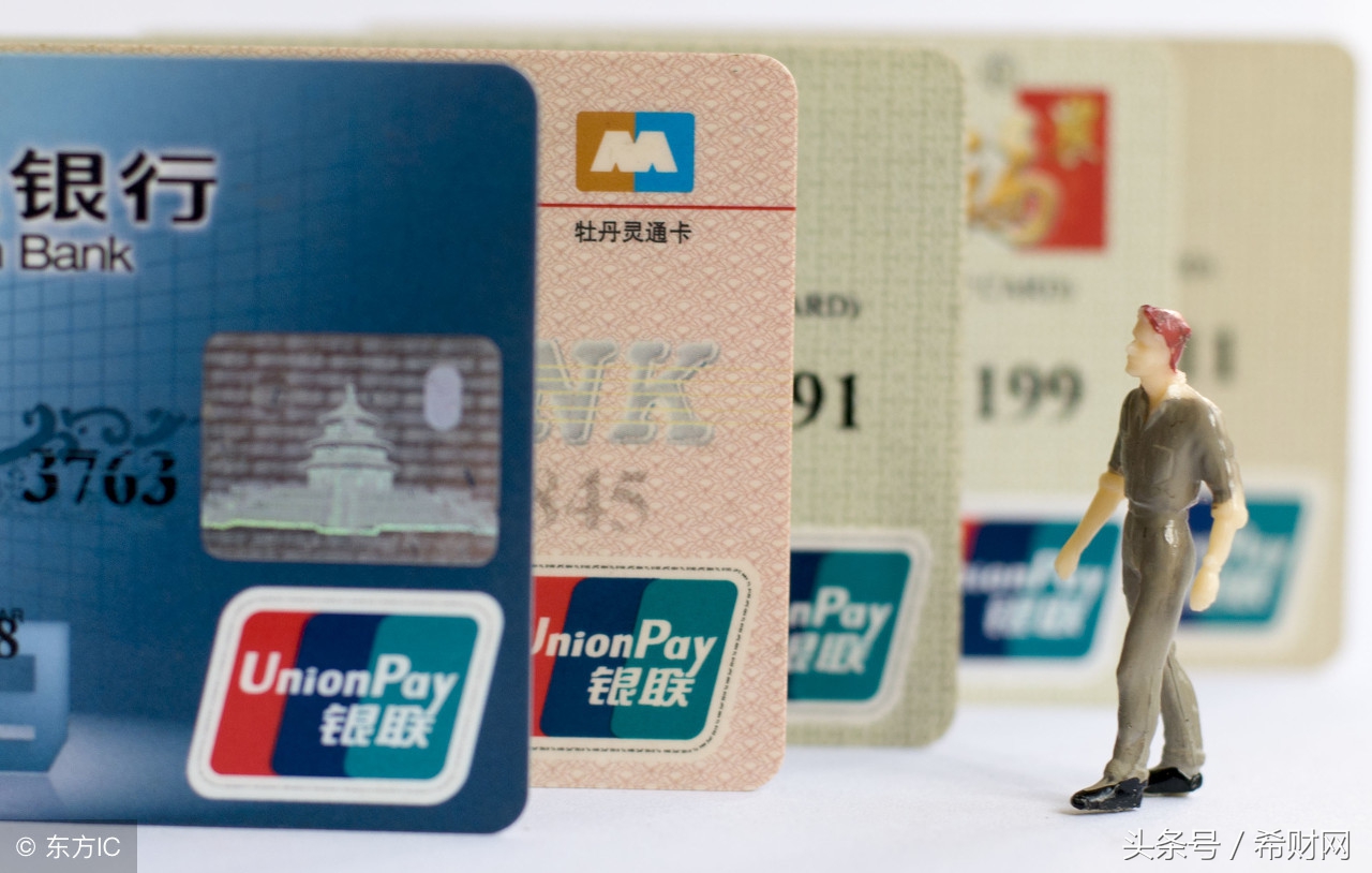 信用卡分期实际利率计算公式,一般信用卡分期后利息怎么算