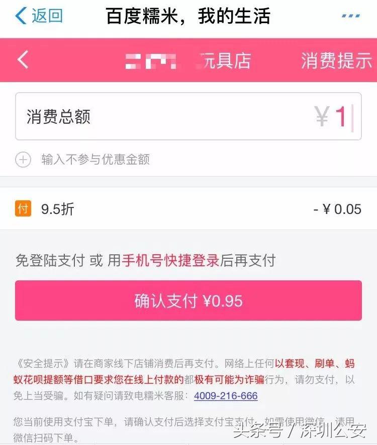 缃戜笂甯綘鑺卞憲鎻愰鏄湡鐨勫悧,甯綘鑺卞憲鎻愰鏄湡鐨勫悧