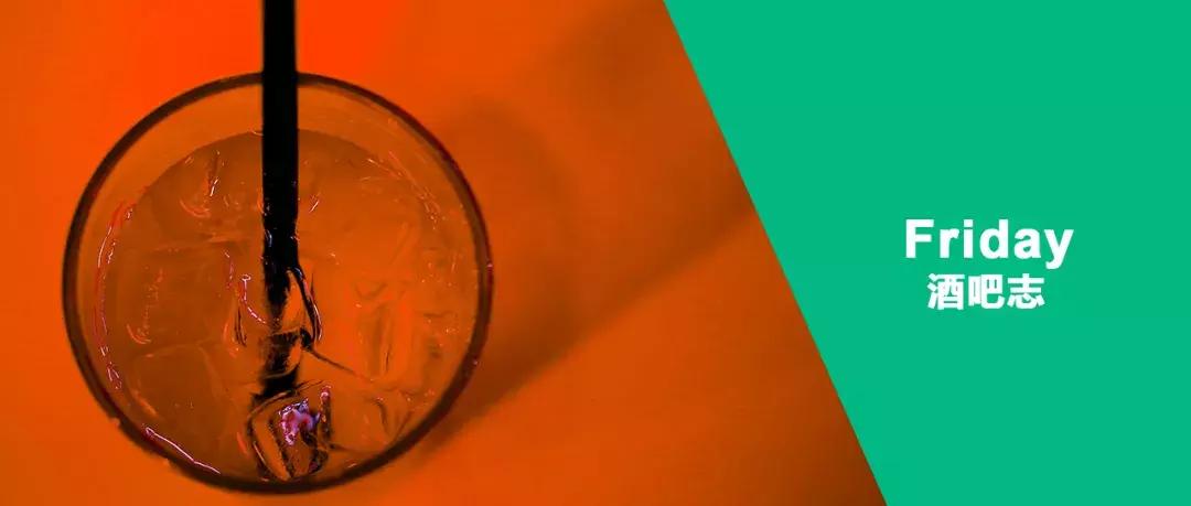 酒吧里玩的沉浸式互动游戏,真正意义上的游戏