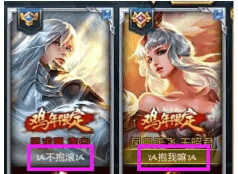 王者荣耀情侣名字甜甜的一对,王者荣耀名字情侣专用霸气