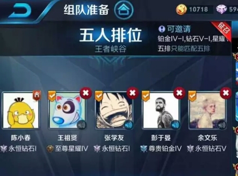 王者荣耀情侣名字甜甜的一对,王者荣耀名字情侣专用霸气