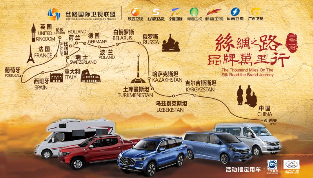 丝绸之路品牌万里行DAY23｜最具神秘色彩的中亚国度：土库曼斯坦