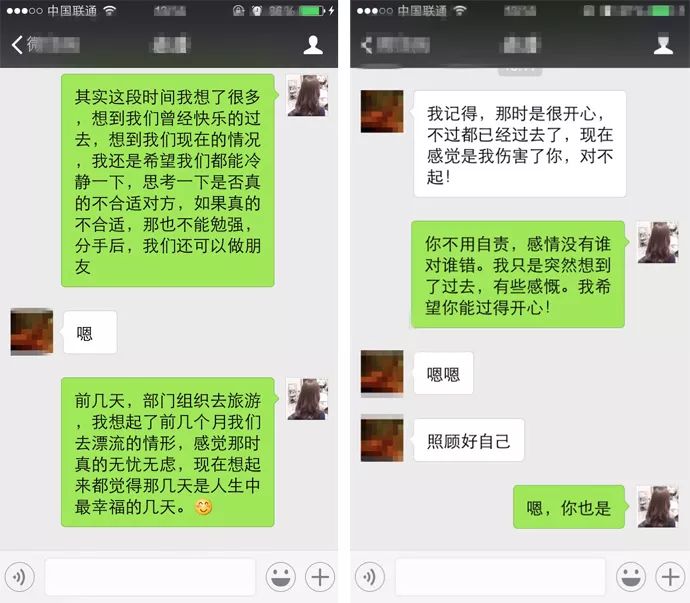 为什么男人最后越来越不爱你,明明知道你生气了也不哄你的男人