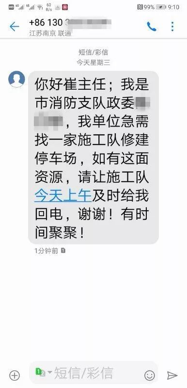 警惕冒充消防人员行骗千万别上当,消防诈骗八大套路