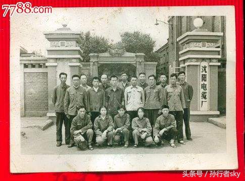 老沈阳的工厂旧址,老沈阳国企名单