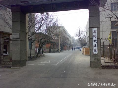 老沈阳的工厂旧址,老沈阳国企名单