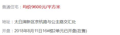 济宁房价二手房,济宁兖州最新二手房房价