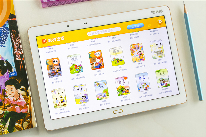 读书郎学习机g100a,把名师带回家