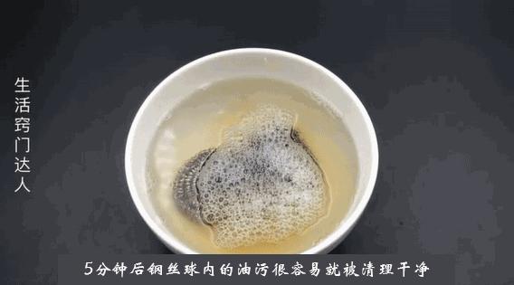 旧钢丝球的妙用大全集,旧的钢丝球有什么用