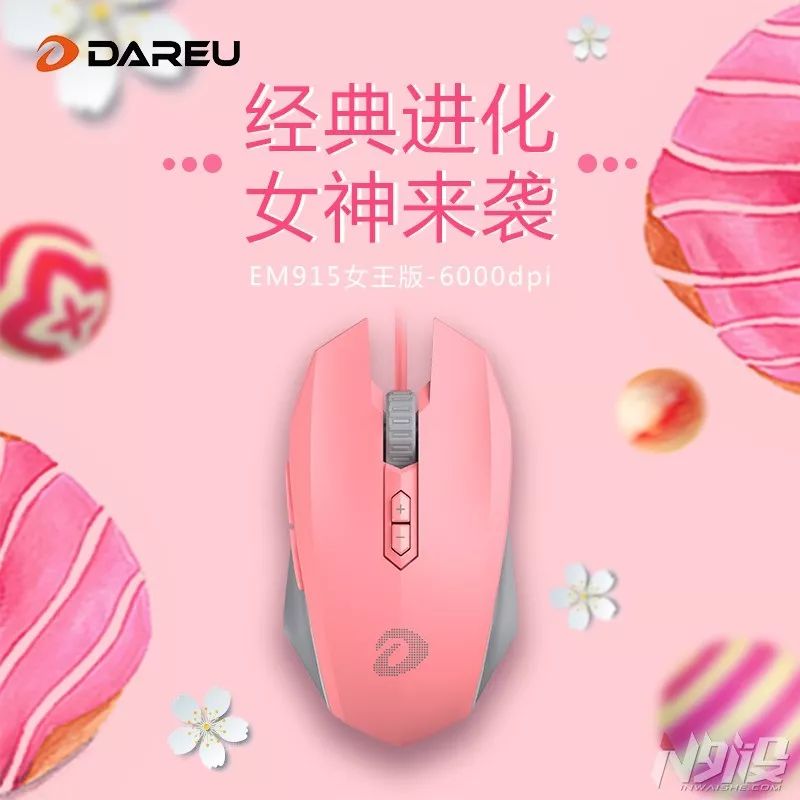 达尔优牧马人em915鼠标拆解,达尔优em915鼠标怎么调灯光颜色