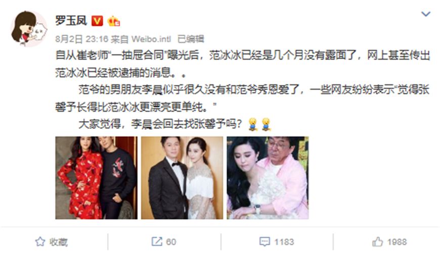 鍑ゅ瀹為敜,鍑ゅ鍥炲簲璋ｈ█