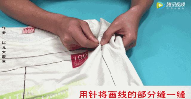 旧短袖别扔,旧t恤衫改造一下当布兜不用针线