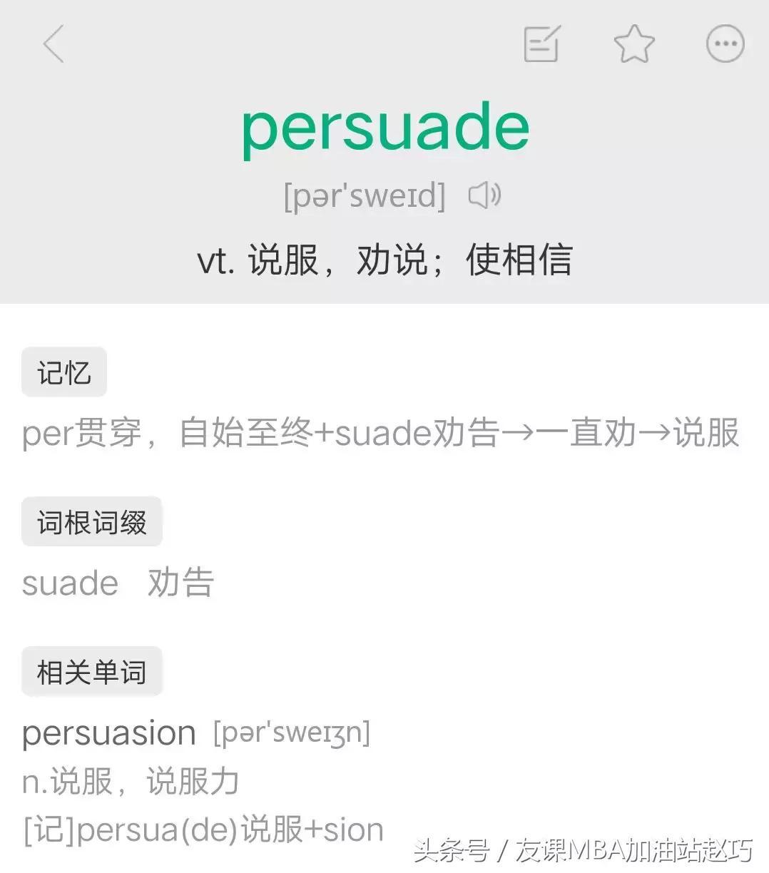 高效学习app记录时间,五款超实用的提高学习效率app