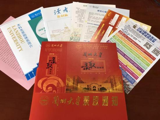 2020年大学录取通知书高清图片,2020年各个大学录取通知书