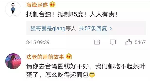 外卖平台为什么要下架,85度c外卖平台怎么下架东西