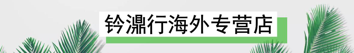 初恋妆三分钟变回清纯少女,没有初恋的青涩