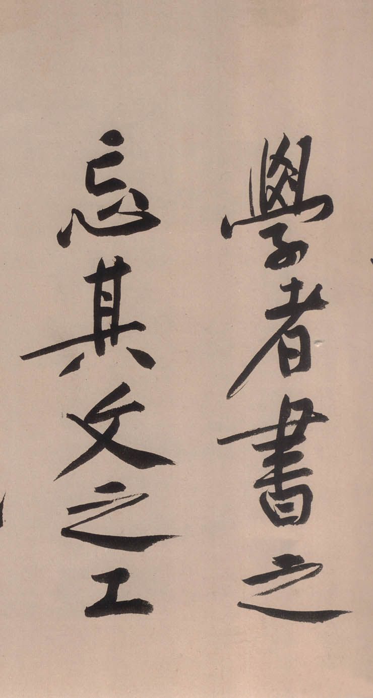 黄庭坚砥柱铭世界上最贵的书法,砥柱铭行书是黄庭坚什么时候写的