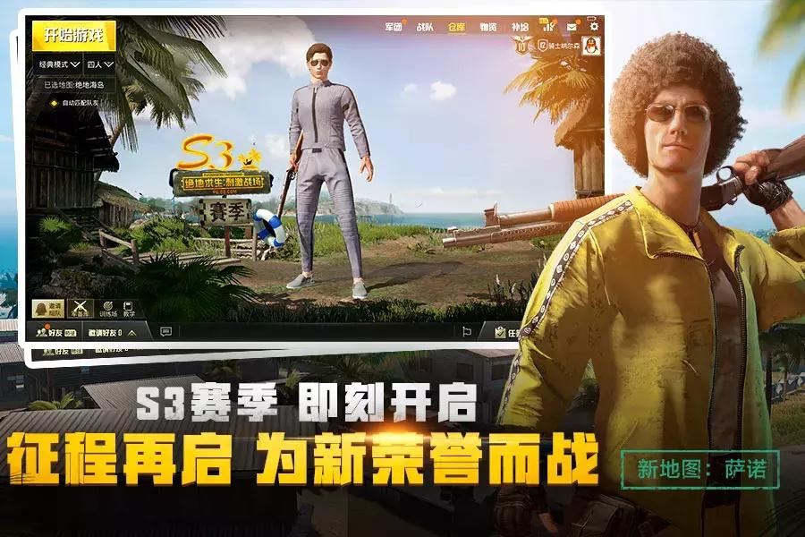 2018年腾讯游戏收益,腾讯游戏全年营收2019