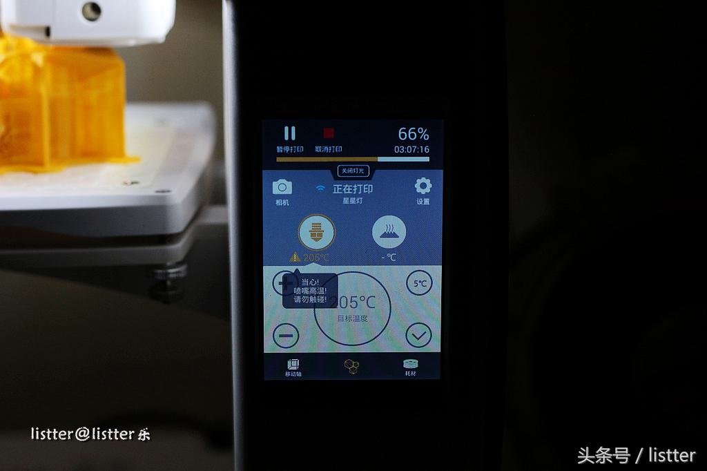 3d打印技术及应用测试,3d打印性能测试