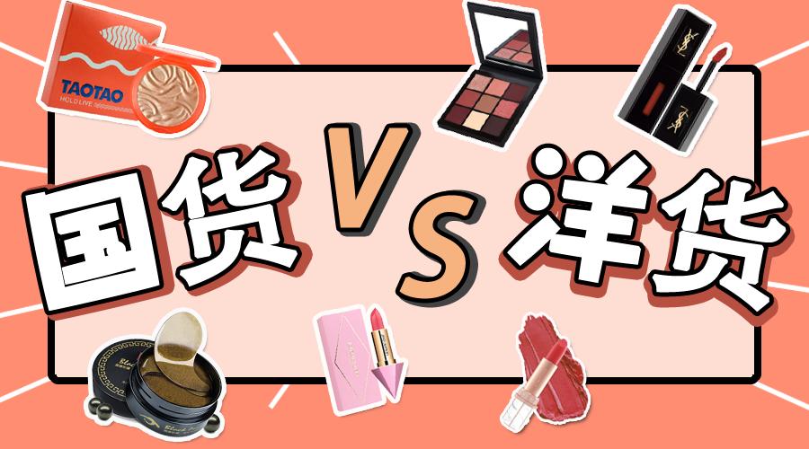 被国外抄袭的国货,抄袭大牌但是好用的国货