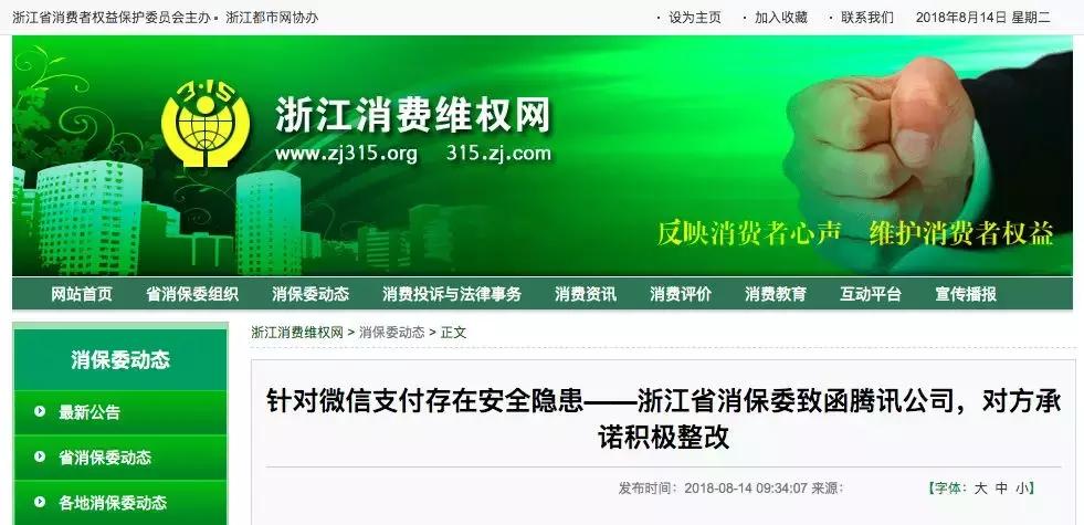 转错账的钱怎么追回微信,微信转错账还没收款怎么追