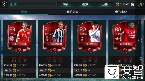 fifa足球世界如何快速获得金币,fifa足球世界新手不氪金攻略