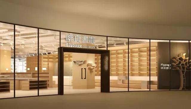 石家庄最美书店,石家庄适合约会的书店