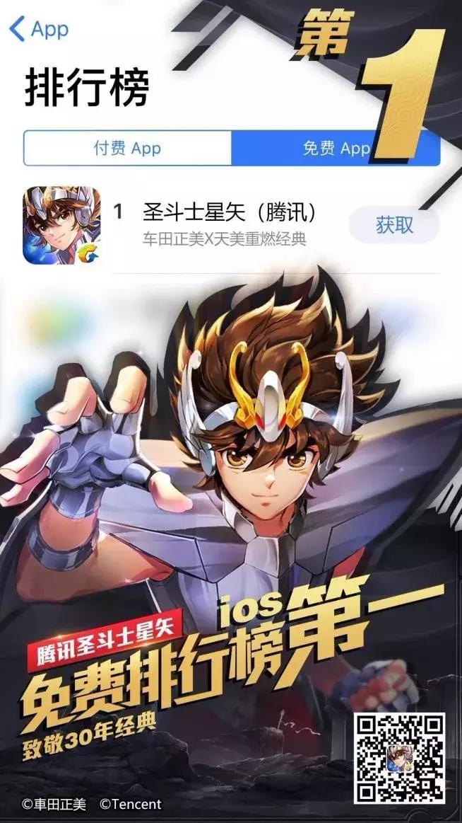 10年长跑，天美为何能屡登游戏品类榜首？