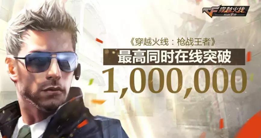 10年长跑，天美为何能屡登游戏品类榜首？